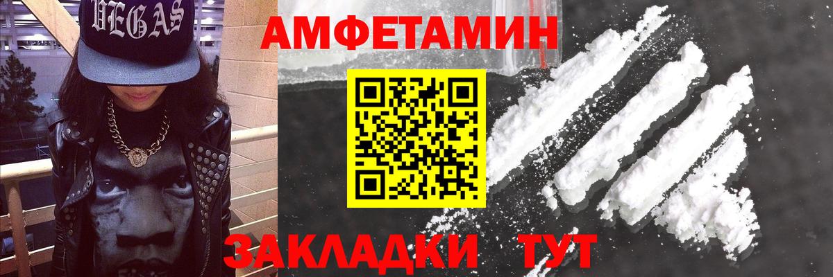 Углич  АМФ  Вход с VPN  АМФ  АМФЕТАМИН 97% 