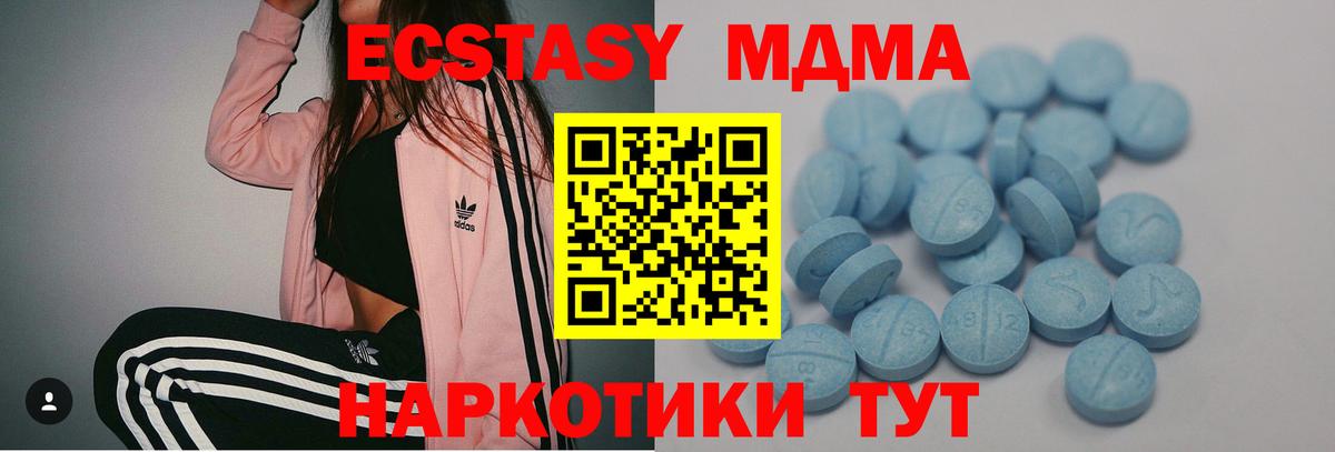 ЭКСТАЗИ бентли Углич