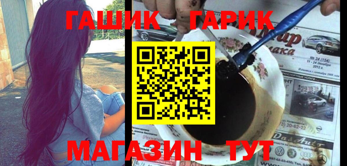 Углич  ГАШ Premium  Гашиш Ice-O-Lator  Вход с VPN 