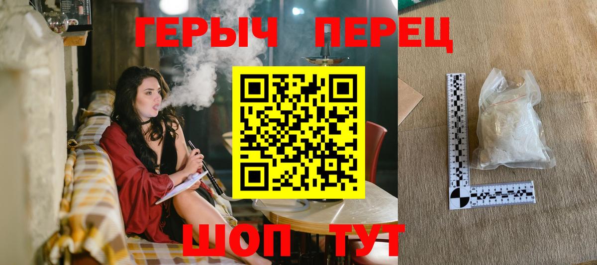 Углич  ГЕРОИН гречка  ГЕРОИН  Вход с VPN 