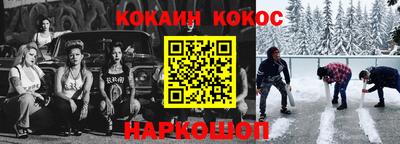 кокс Бузулук