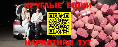 ECSTASY Будённовск