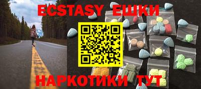 ECSTASY Будённовск