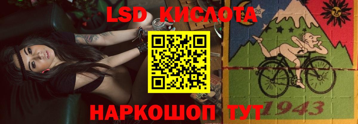 ЛСД экстази кислота  Вход с VPN  Лсд 25 экстази кислота  блэк спрут рабочий сайт  Углич 